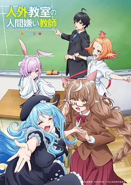 齿轮之城 蒸汽朋克动漫免费看